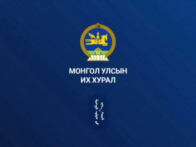 УИХ-ын чуулганы нэгдсэн хуралдаан /2026.04.17/